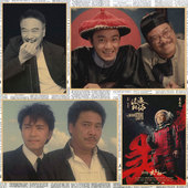 复古牛皮纸海报 喜剧之wang 吴孟达 达叔九品芝麻官墙画壁画292
