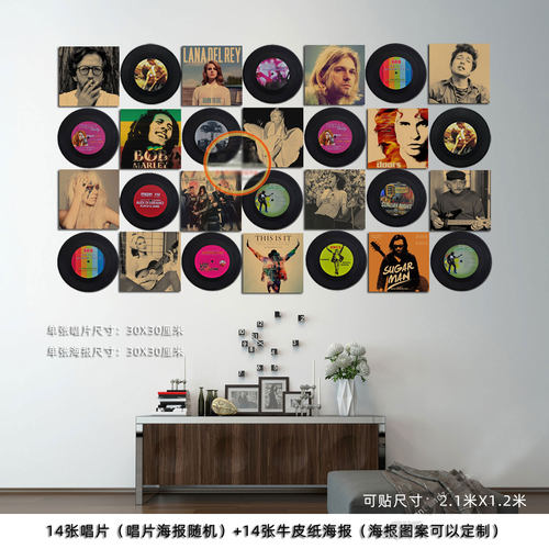 黑胶唱片装饰墙画火锅店背景墙