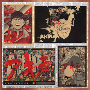 大友克洋 阿基拉 大都会蒸汽男孩复古牛皮纸动漫 海报墙画358