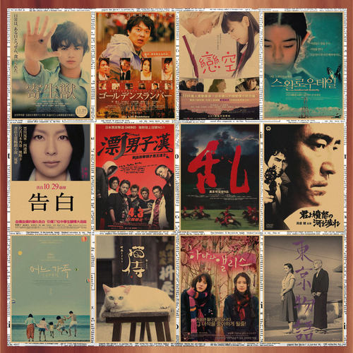 日式居酒屋海报素材模板 日式居酒屋海报图片下载 小麦优选