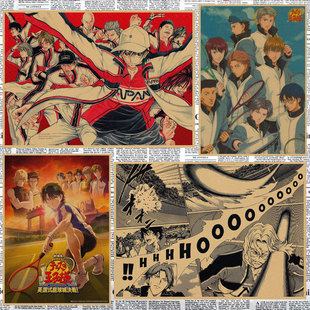 网球王子复古牛皮纸动漫海报酒吧咖啡厅装饰墙画壁画288