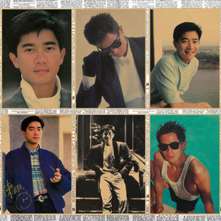 陈百强海报复古牛皮纸明星画报饭店酒吧咖啡厅装饰墙画壁画