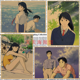 听到涛声卡通动漫电影海报 宿舍儿童房复古牛皮纸装饰墙画壁画629