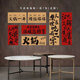 网红自助火锅店牛皮纸海报 市井风创意文化墙复古装 饰墙画壁画799