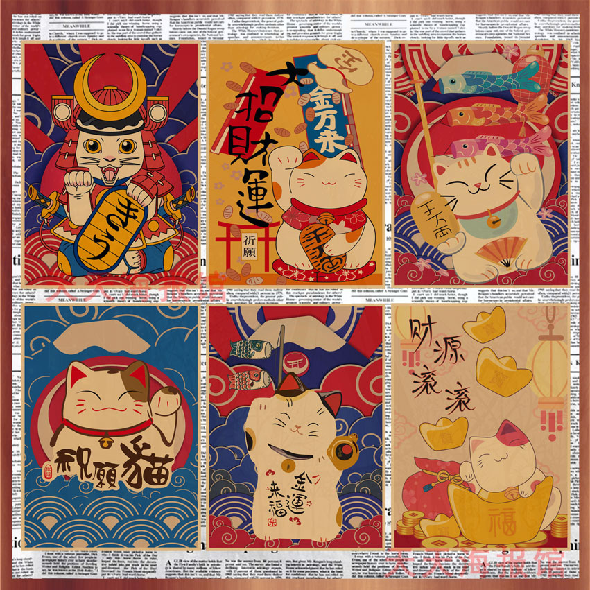 招财猫牛皮纸海报 日本和风日式居酒屋寿司料理店装饰墙画壁画523