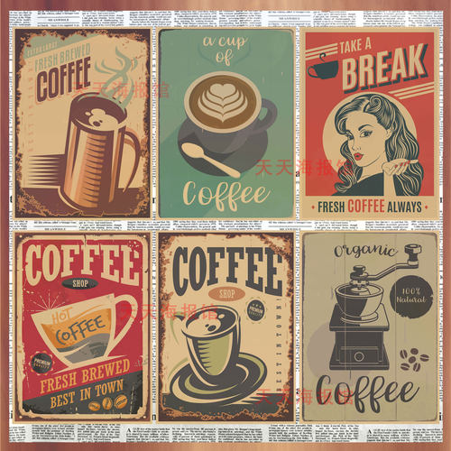 酒吧咖啡厅奶茶饮品海报