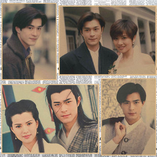 古天乐怀旧海报复古牛皮纸明星帅哥装饰墙画壁画433