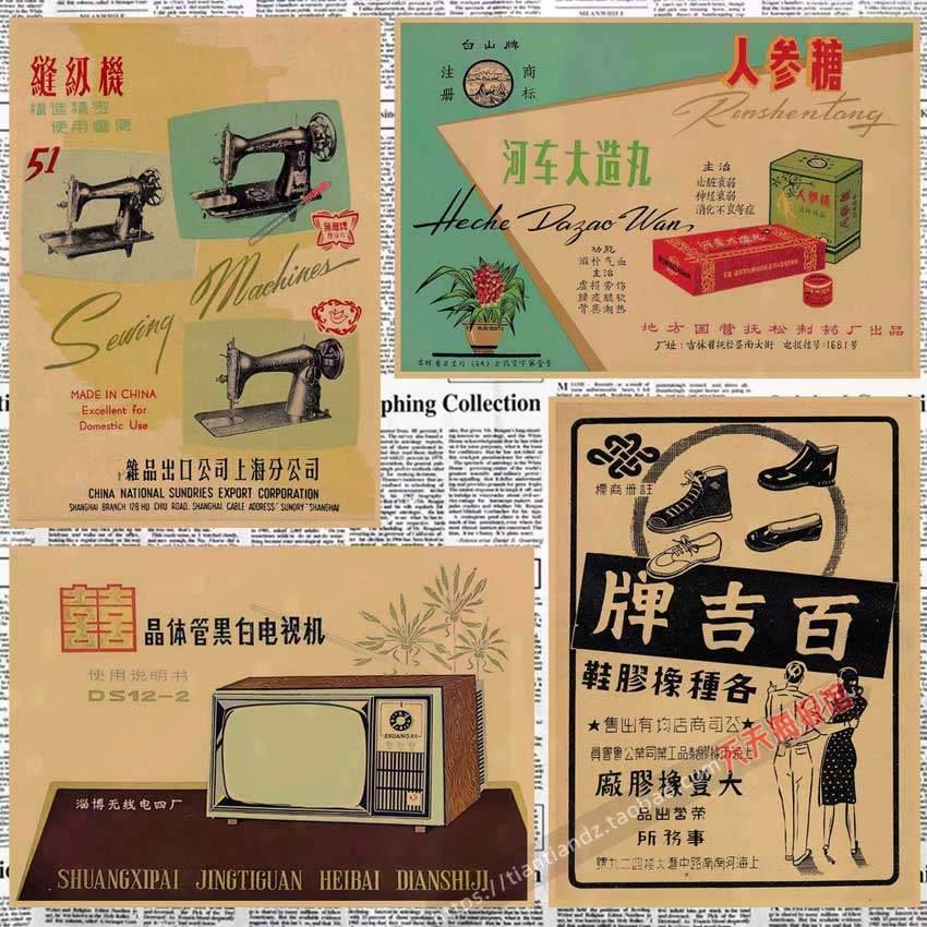 7080年代老广告海报 火锅店烧烤店小吃店复古牛皮纸装饰墙画682,家居饰品,现代装饰画,淘宝优惠券,粉丝福利购,淘宝优惠卷