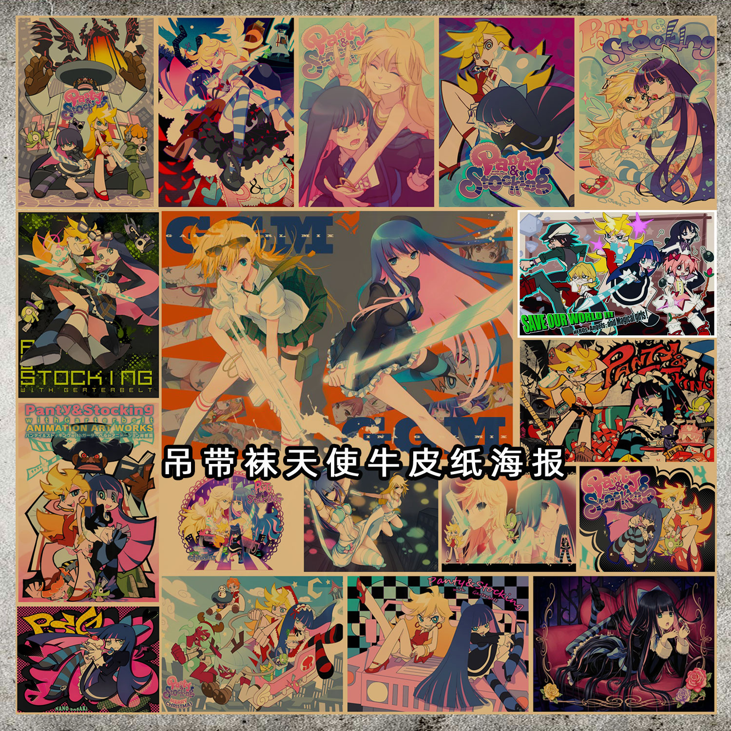 吊带袜天使动漫海报 儿童房宿舍复古文艺牛皮纸装饰墙画画芯828图片