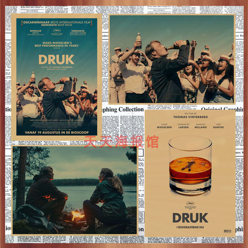 酒精计划酒吧怀旧是复古海报