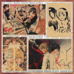 动漫复古牛皮纸海报酒吧饭店装 死亡笔记 饰墙画291 小畑健 棋魂