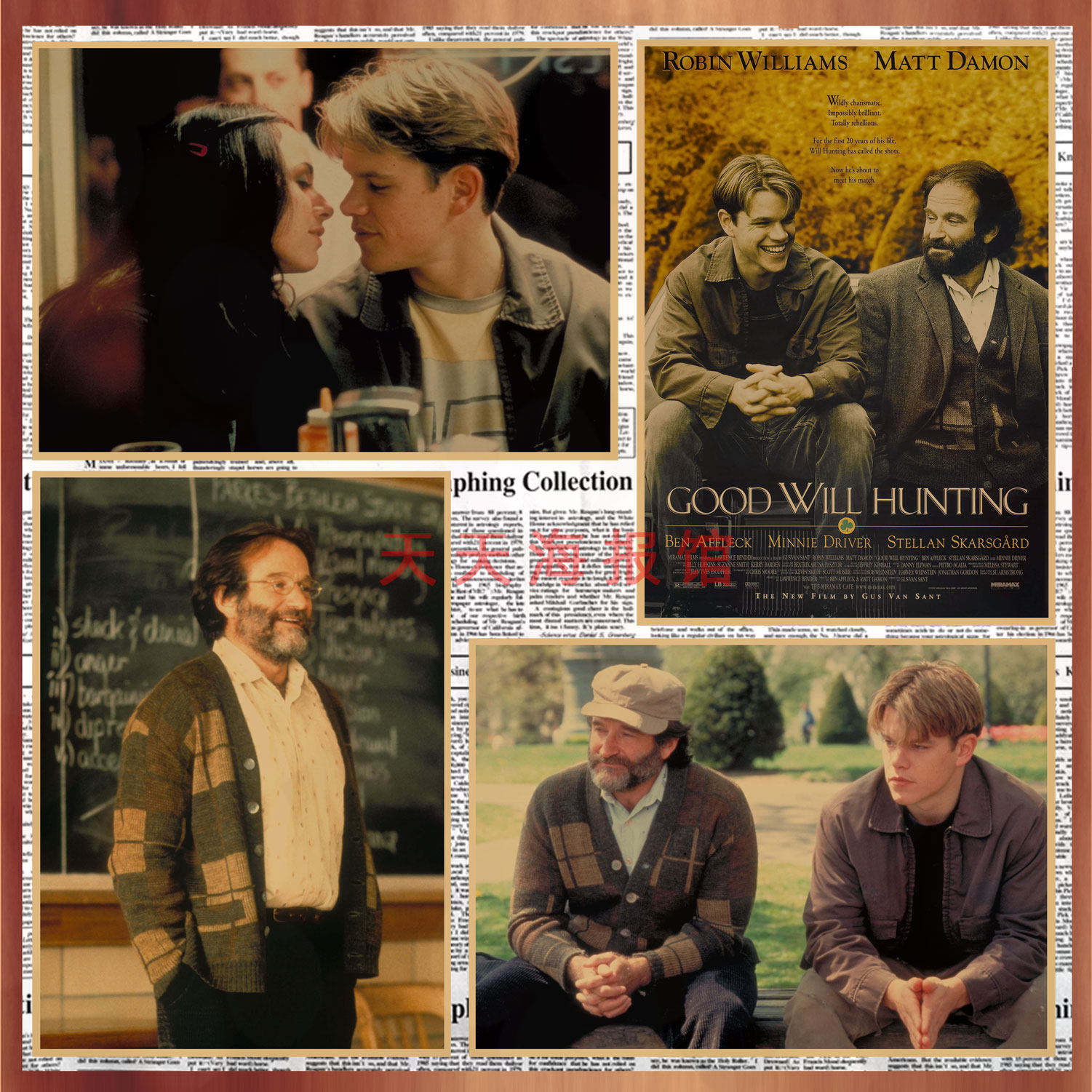 心灵捕手 good will hunting 电影海报酒吧咖啡厅复古装饰墙画627