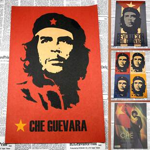 切格瓦拉红色革命励志复古牛皮纸海报酒吧咖啡厅KTV装饰画芯