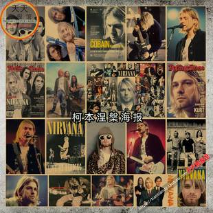 Nirvana涅槃科特柯本摇滚乐队音乐海报酒吧宿舍牛皮纸装 饰墙画822