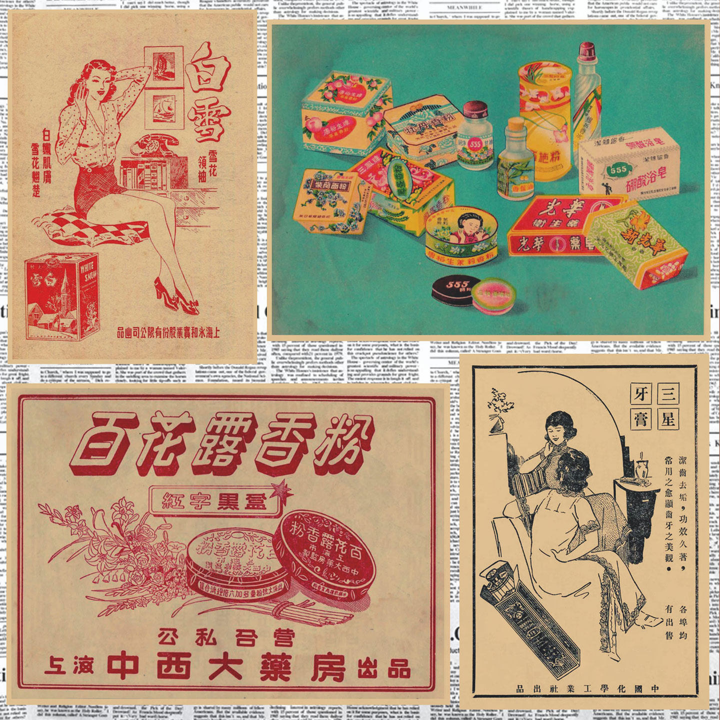 民国时期老广告复古牛皮纸海报饭店酒吧怀旧风装饰墙画壁画450