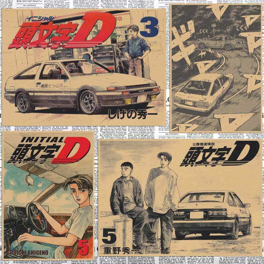 动漫 头文字D 藤原拓海复古牛皮纸海报装饰墙画壁画255,家居饰品,现代装饰画,淘宝优惠券,粉丝福利购,淘宝优惠卷