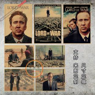 War 電影海報 Lord 復(fù)古牛皮紙宿舍房間裝 飾墻畫802 戰(zhàn)爭之王