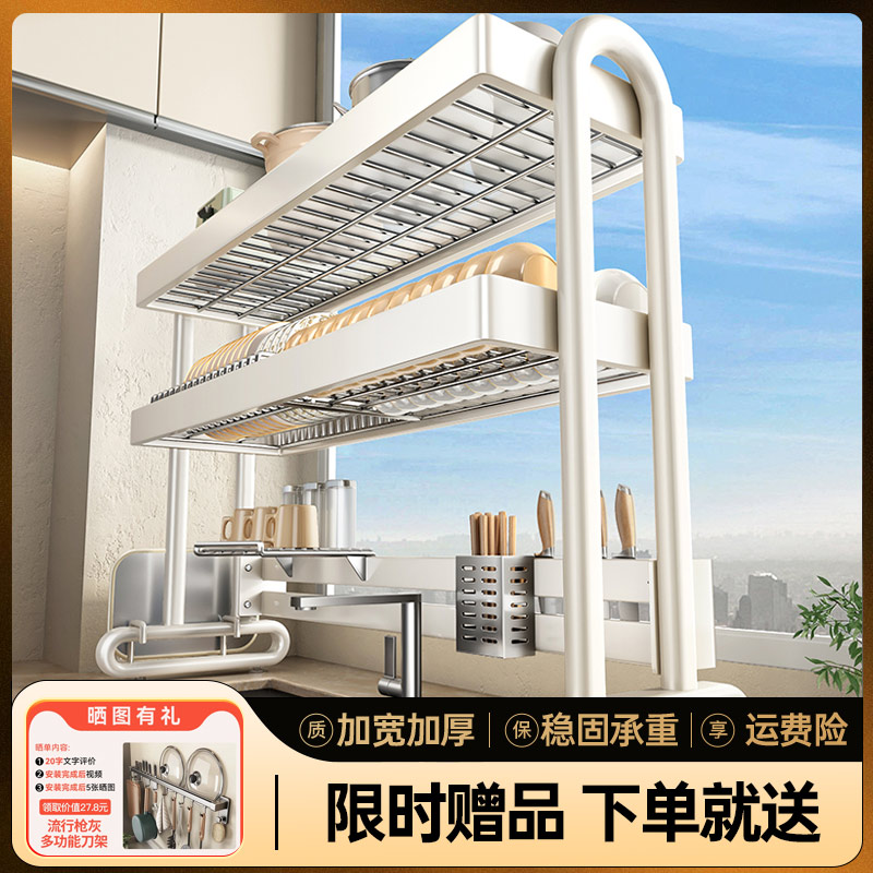 不锈钢厨房水槽置物架碗碟收纳水池多功能台面家用放碗盘沥水碗架
