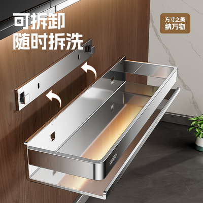 慕家304不锈钢免打孔浴室置物架壁挂式洗手间浴巾置物架台面挂架