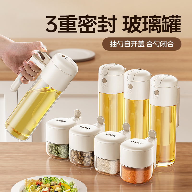 喷倒两用油壶喷油壶家用大容量不挂油防漏油罐壶厨房玻璃喷雾油瓶