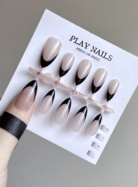 穿戴甲设计 法式极美海莉杏仁 裸粉裸色黑色弧边 三分钟显白美甲