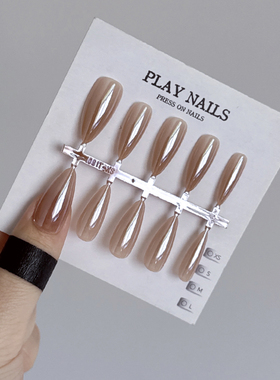 穿戴甲 三分钟美甲 高级电镀魔镜粉超亮黑色 转淡蓝光巨显白杏仁