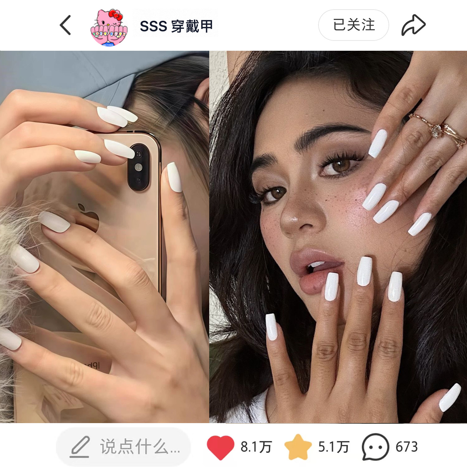 纯白色假指甲贴片纯色短款穿戴式美甲欧美日系纯欲风简约手工成品