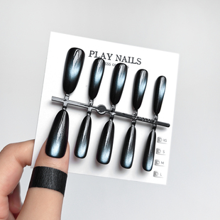 手工喷胶美甲 玻璃珠追光猫眼 蔚蓝色系显白 6个甲型高级穿戴甲