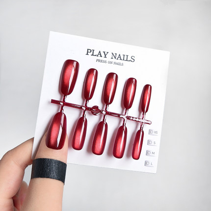 手工喷胶美甲 玻璃珠追光猫眼 秋冬樱桃红酒红 6个甲型显白穿戴甲