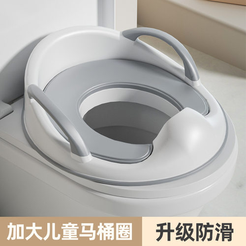 宝宝新款辅助坐便垫坐便圈