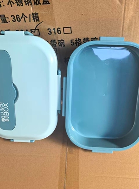 适配件乐扣小学生饭盒盖子儿童便当盒外壳全套底座餐盘1500ML外壳