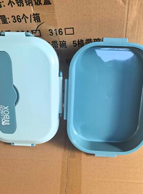 适配乐扣小学生饭盒外壳1500ML