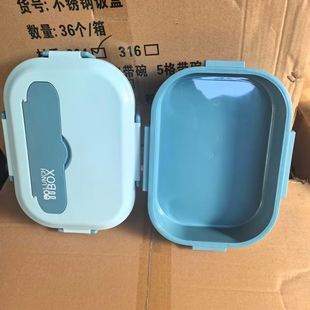 适配件乐扣小学生饭盒盖子儿童便当盒外壳全套底座餐盘1500ML外壳