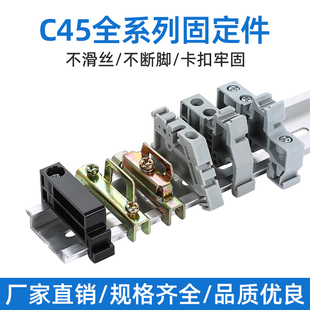35终端堵头UK2.5B接线端子通用E UK卡扣 F固定件EW c45导轨TBR