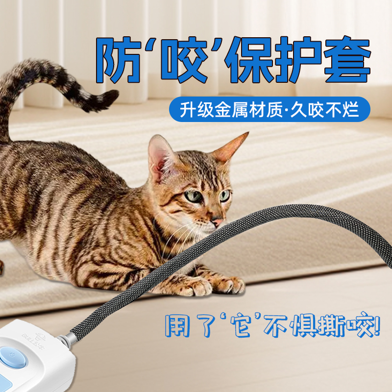 美凯玲镀锡铜防咬套管包邮