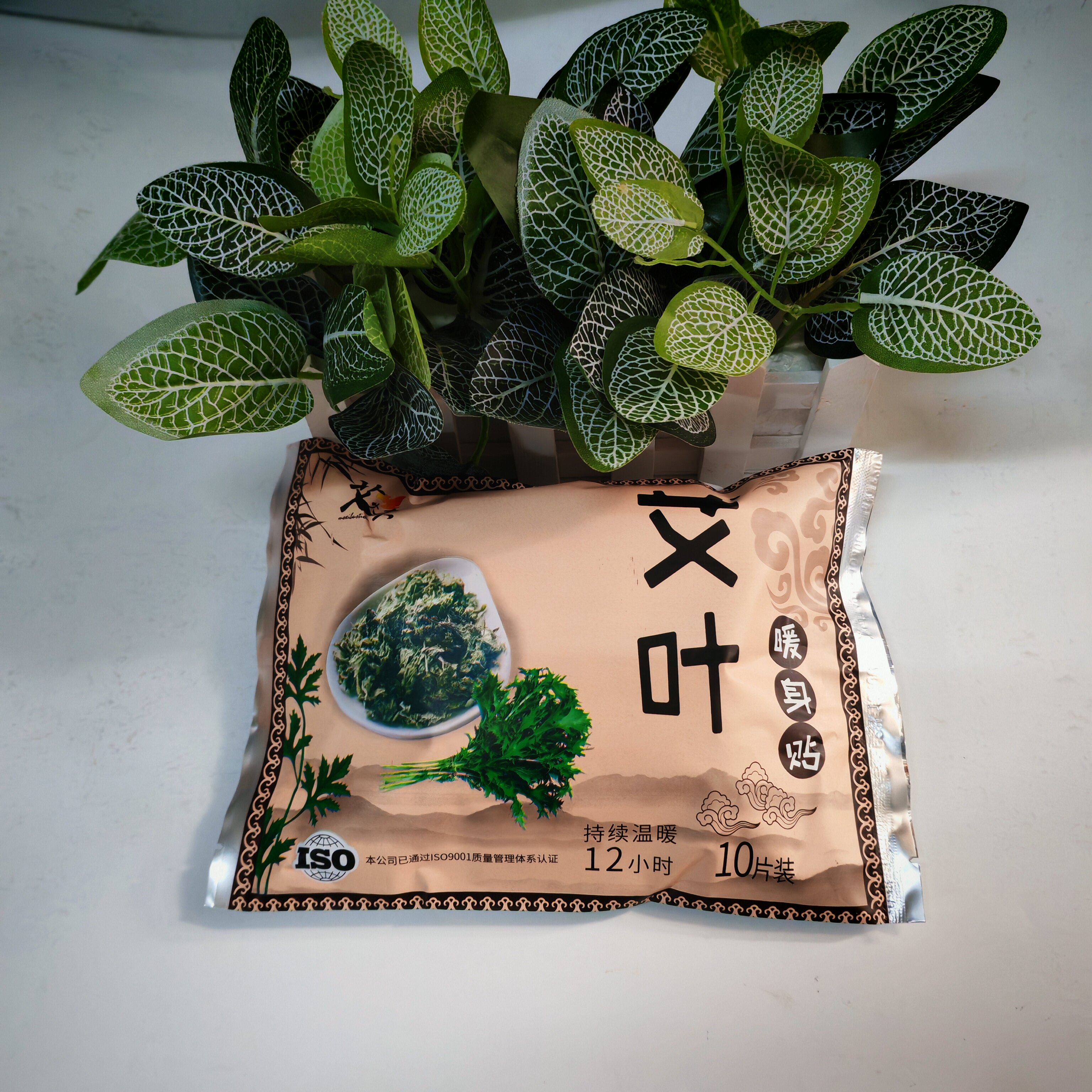 艾火灸艾叶暖身贴生姜益母草保暖贴发热贴热敷持续温暖暖宫贴10片