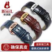 依波路表带真皮男女士复古格兰雅典雅丽公爵原装 蝴蝶扣牛皮手表链