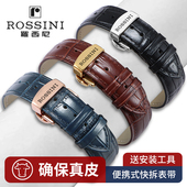 616725蓝色蝴蝶扣原装 罗西尼表带真皮男女士8633 5585 牛皮手表链