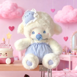 可爱瞌睡奶嘴小羊玩偶毛绒玩具女孩睡觉抱公仔儿童布娃娃生日礼物