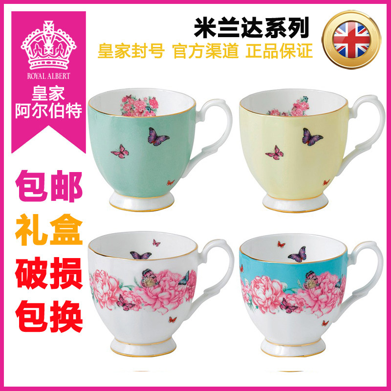 英國Royal Albert皇家阿爾伯特 Miranda米蘭達馬克杯骨瓷杯子水杯在類目 餐飲具, 杯子/水杯/水壺, 馬克杯中 - 來自Buy2taobao.com提供專業的淘寶代購服務