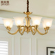 卧室餐厅吊灯轻奢复古全铜灯具包安装 美式 客厅灯现代简约大气欧式