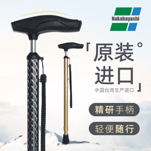 Nakabayashi进口拐杖超轻防滑 老年人铝合金手杖 高档伸缩拐棍