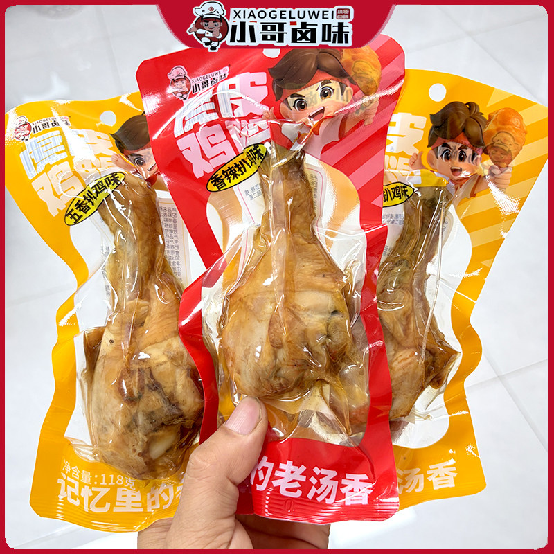 小哥卤味虎皮鸡腿五香香辣扒鸡味118g大个即食卤味鸡肉零食熟食