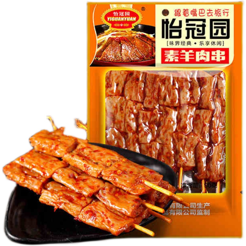 怡冠园素羊肉串90g麻辣素肉串串香豆串干湖南特产休闲零食整箱