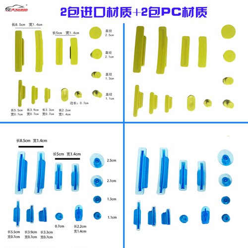 大友速原凹陷修复线条冰雹坑拉片