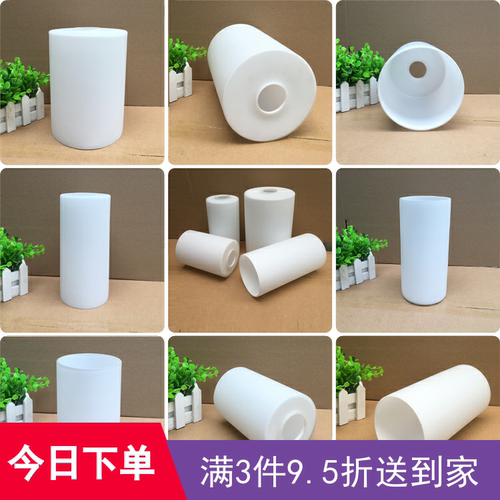 网红灯罩直筒奶白圆柱圆柱灯罩壳
