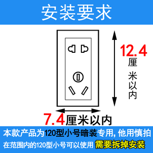 开关插座防溅盒120型小号竖装 120型透明竖款 插座防水盒浴室防水盒