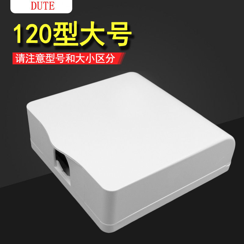 120防溅大号防水开关插座保护图片