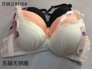 莎纳兰8116过安检无磁内衣少女无钢圈内衣白色文胸中厚杯胸罩