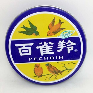 正品包邮百雀羚护肤脂滋润型41.5g冷霜雪花膏护手霜铁盒面霜香脂